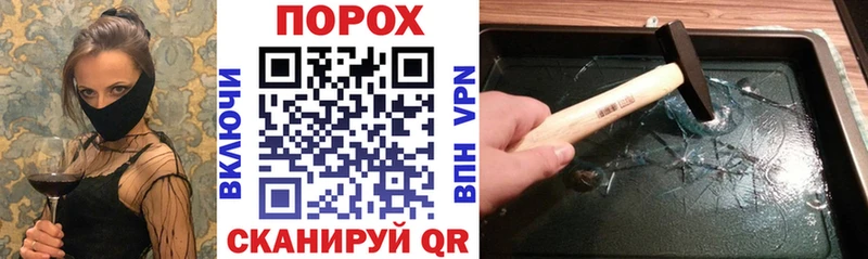 закладка  Пыталово  АМФЕТАМИН 98% 