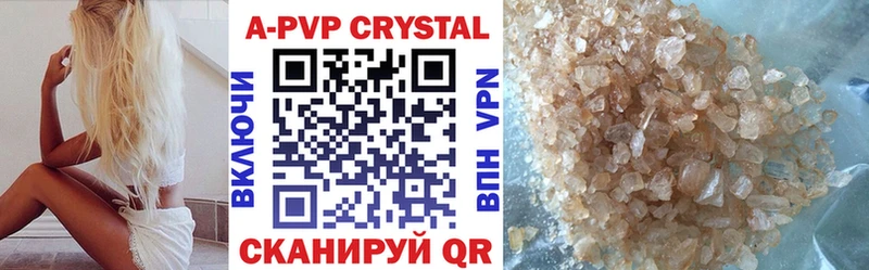 omg онион  shop формула  APVP Соль  купить закладку  Пыталово 