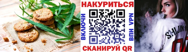 дарнет шоп Пыталово Печенье с ТГК конопля