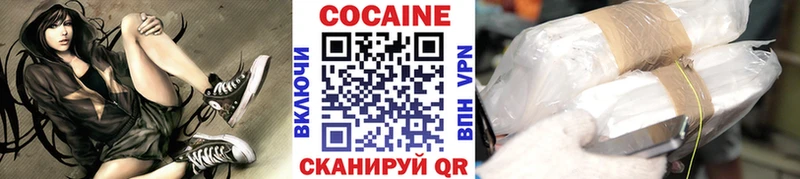 как найти закладки  Пыталово  КОКАИН 98% 