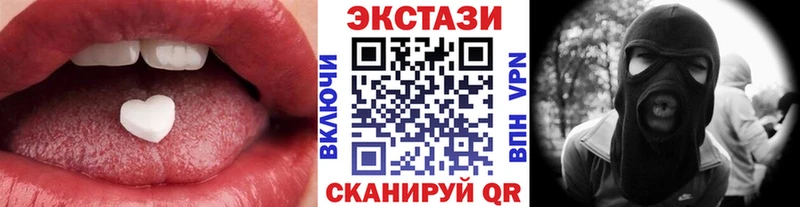Экстази XTC  Пыталово 