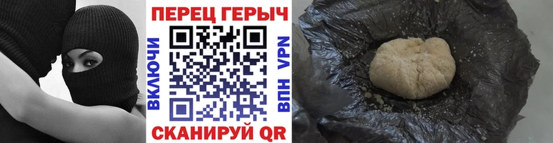 ГЕРОИН VHQ  Пыталово 