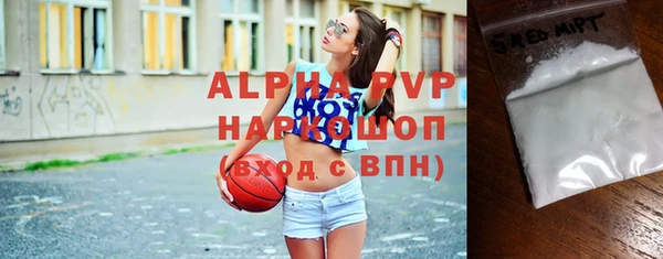 амфетамин Арсеньев