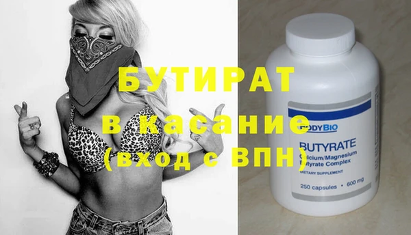 2c-b Армянск
