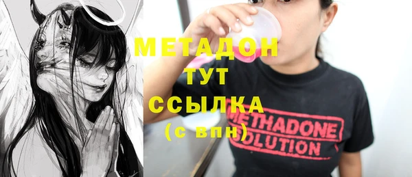мефедрон мука Аркадак