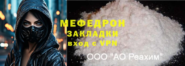 мефедрон мука Аркадак