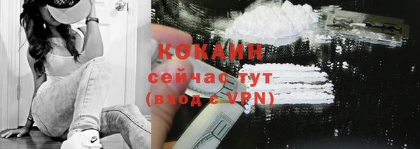 мефедрон мука Аркадак