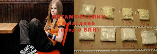 амфетамин Арсеньев