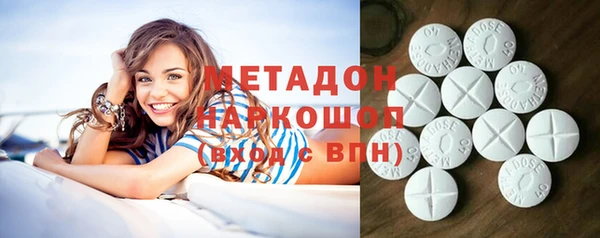 амфетамин Арсеньев