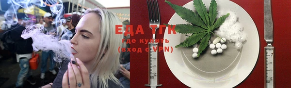 мефедрон мука Аркадак