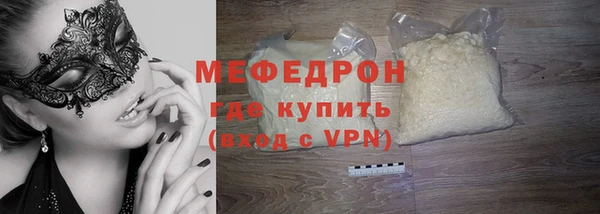 амфетамин Арсеньев