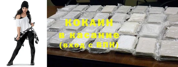 амфетамин Арсеньев