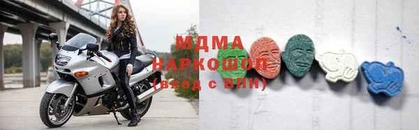 амфетамин Арсеньев
