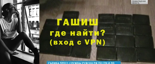2c-b Армянск