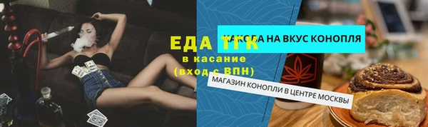 амфетамин Арсеньев