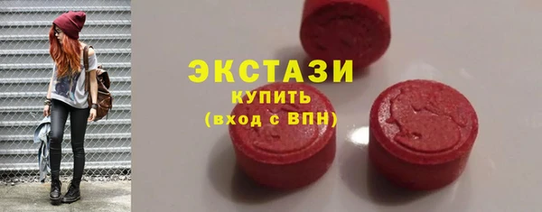 MDMA Медногорск