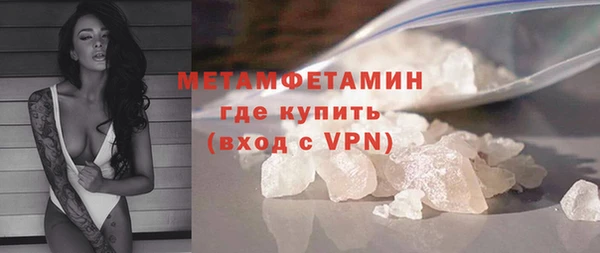 2c-b Армянск