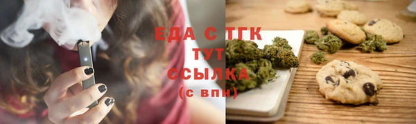 2c-b Армянск