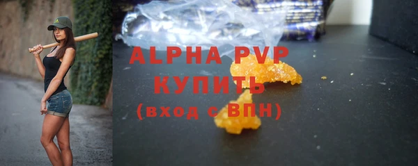 амфетамин Арсеньев
