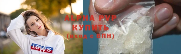 мефедрон мука Аркадак