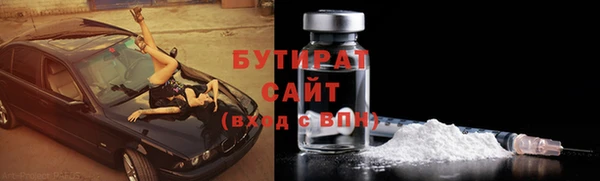 2c-b Армянск