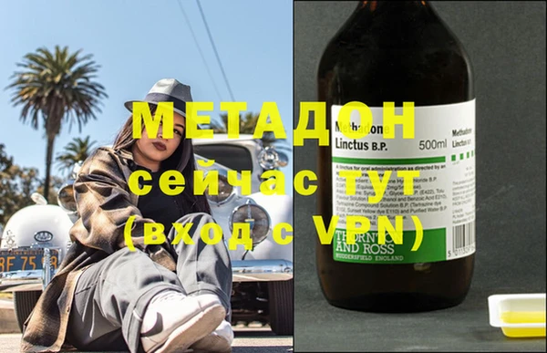 мефедрон мука Аркадак