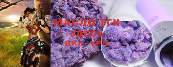 амфетамин Арсеньев
