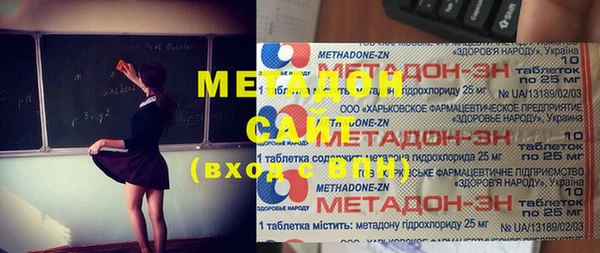2c-b Армянск