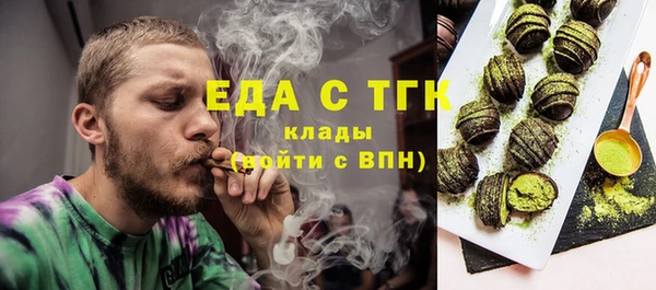 мефедрон мука Аркадак