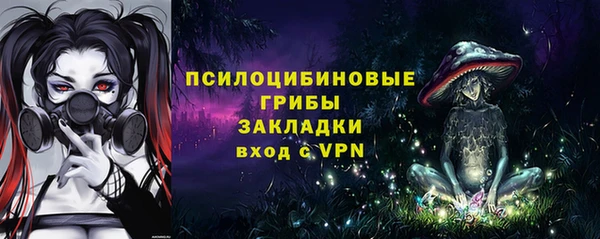 амфетамин Арсеньев