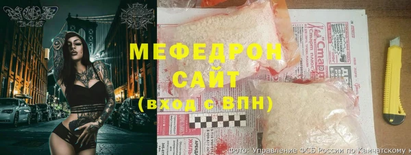 мефедрон мука Аркадак