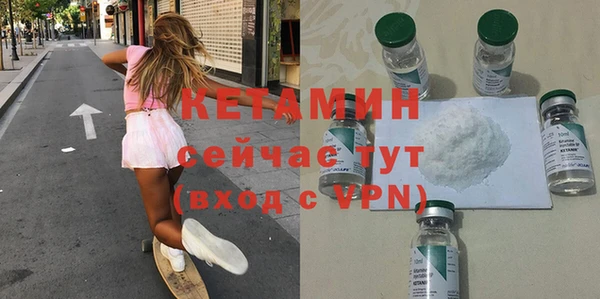 мефедрон мука Аркадак