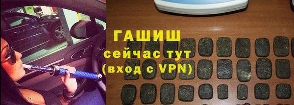 мефедрон мука Аркадак