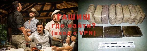амфетамин Арсеньев
