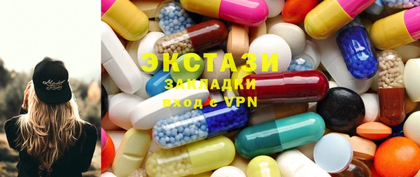 мефедрон мука Аркадак