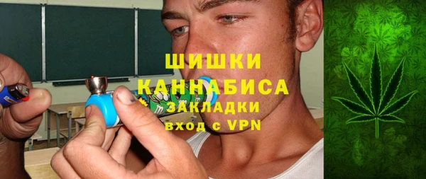 амфетамин Арсеньев