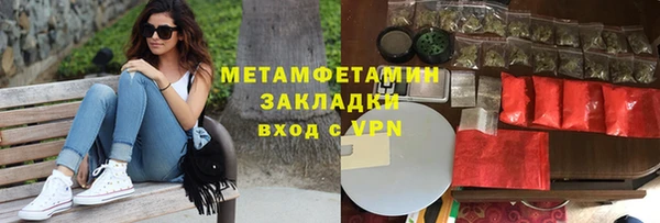 2c-b Армянск