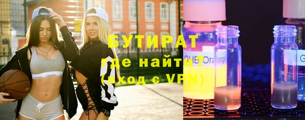 2c-b Армянск