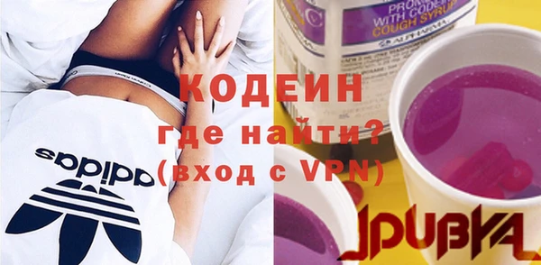 амфетамин Арсеньев