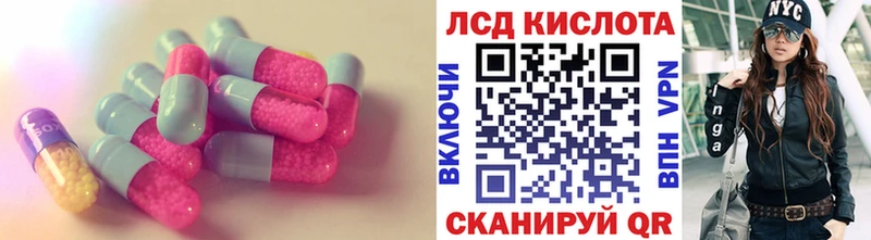 Лсд 25 экстази кислота  kraken зеркало  Пыталово  как найти  
