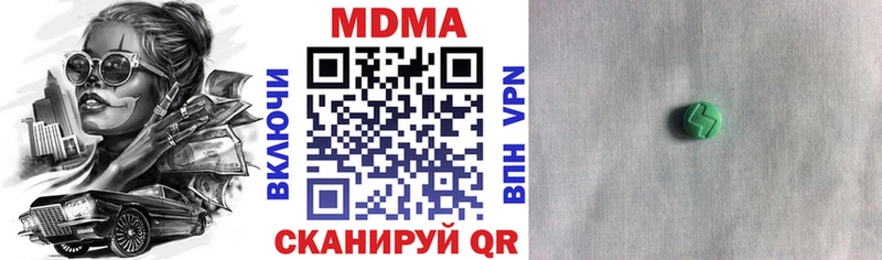 МДМА VHQ  Пыталово 